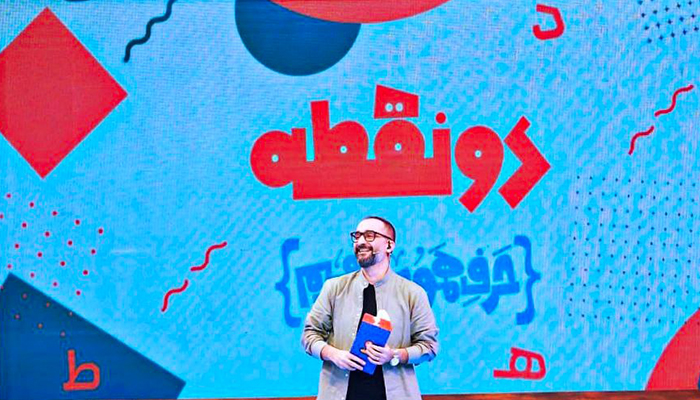 پخش سریال نوروزی ویژه نوروزی