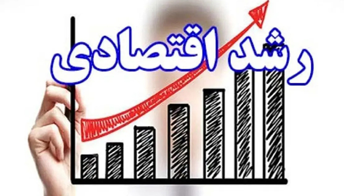 نتیجهگیری: چه مسیرهایی برای رشد اقتصادی ایران پیشبینی میشود؟