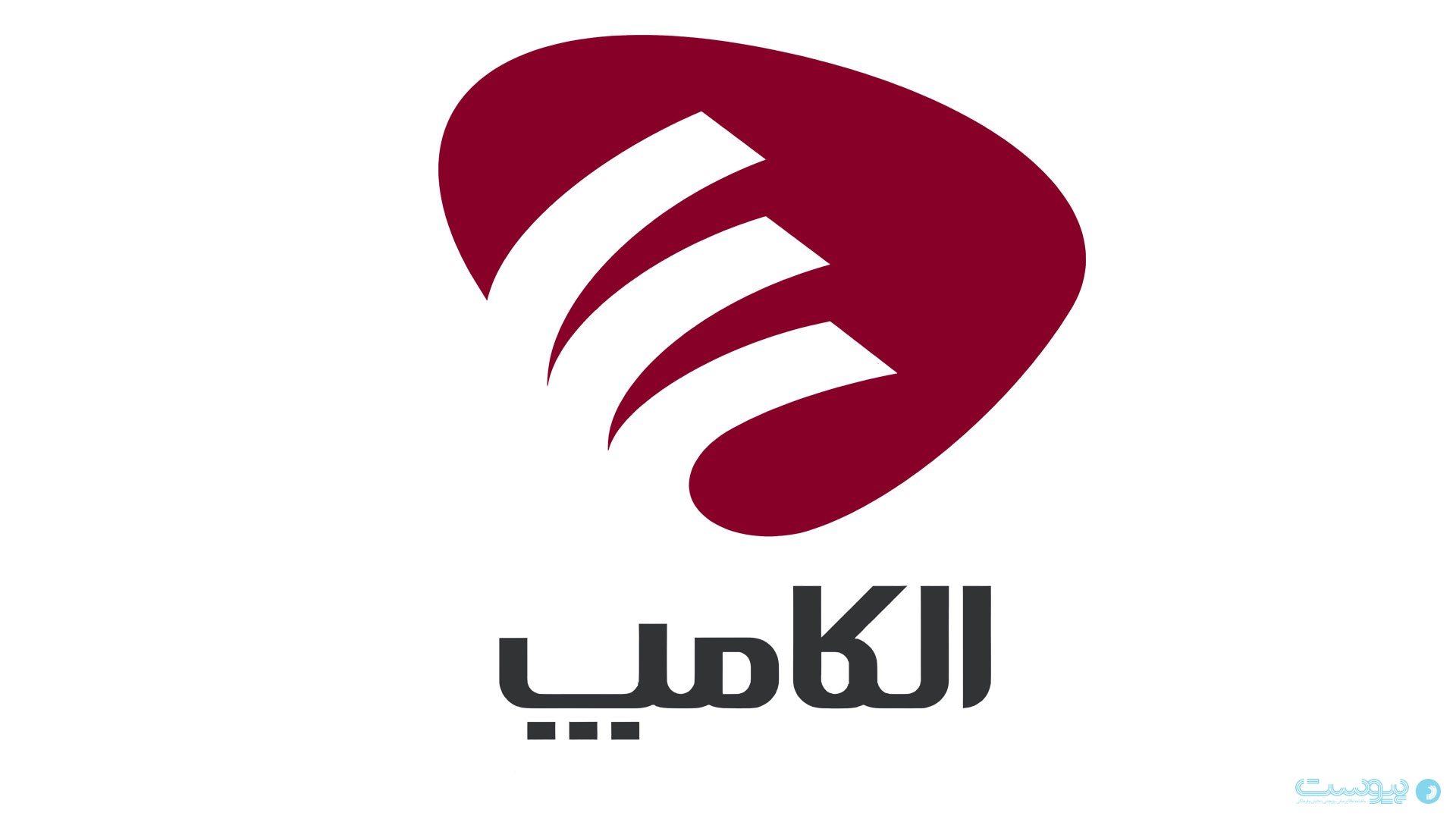 تاریخ و پیشثبتنام الکامپ 1404
