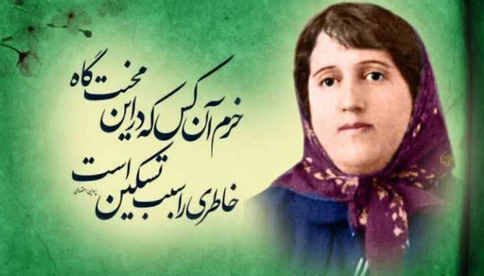 پروین اعتصامی، بانوی شعر و حکمت بود