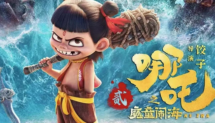 انیمیشن نژا ۲ رکوردهای جهانی را جابه‌جا کرد