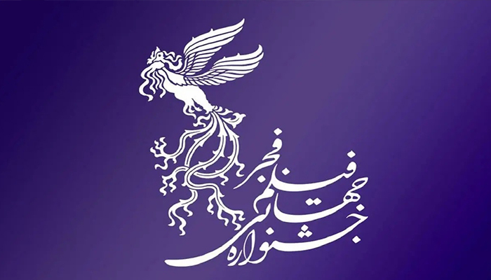 بلیت جشنواره فیلم فجر را چگونه تهیه کنیم؟