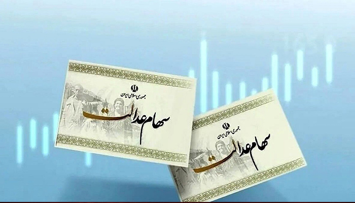 امکان انتقال سهام عدالت متوفیان