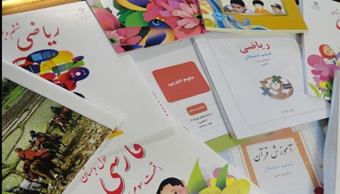 ثبت سفارش کتاب درسی دانشآموزان از اول اردیبهشت آغاز میشود