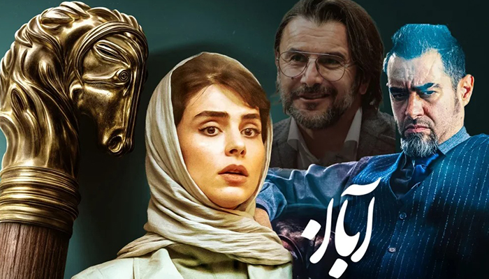 بیوگرافی لاله مرزبان و حضور در سریال آبان