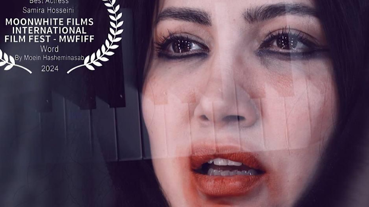 سمیرا حسینی بهترین بازیگر زن جشنواره مون وایت شد