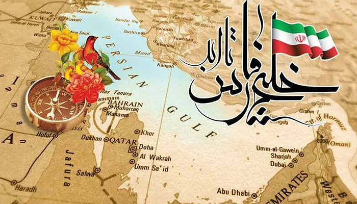 خلیج فارس: فراخوان همبستگی ایرانیان در برابر تحریف نام تاریخی