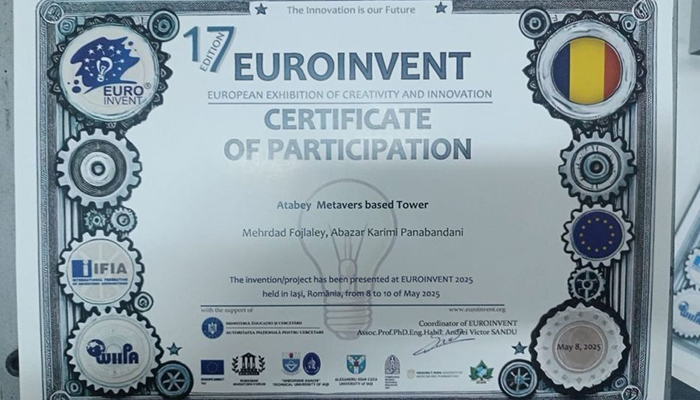 اهمیت کسب مدال طلا در EUROINVENT ۲۰۲۵