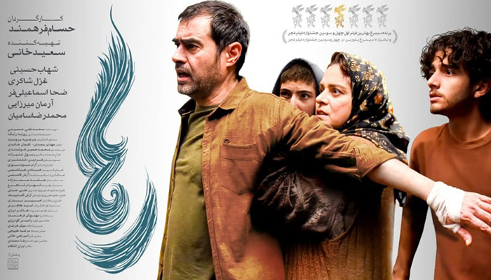 چرا فیلم رها با وجود پتانسیل بالا در گیشه موفق نبود؟