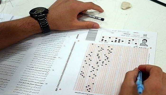 جزئیات برگزاری نوبت اول کنکور ۱۴۰۴