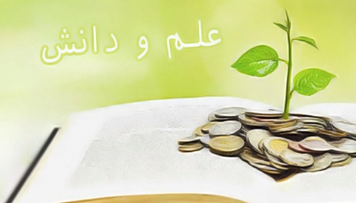 اهمیت علم آموزی-کلید طلایی شما برای ساختن آینده ایران