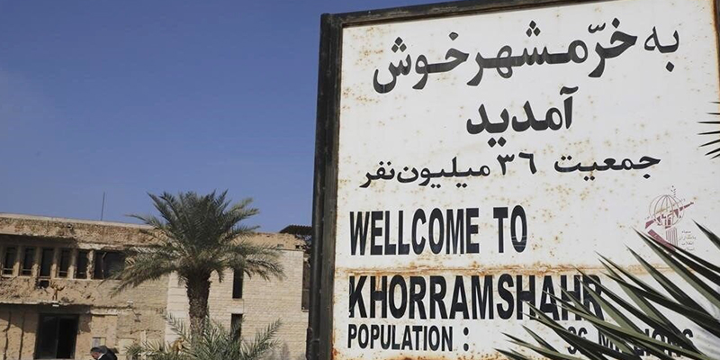 حماسه آزادسازی خرمشهر؛ نماد مقاومت ایران