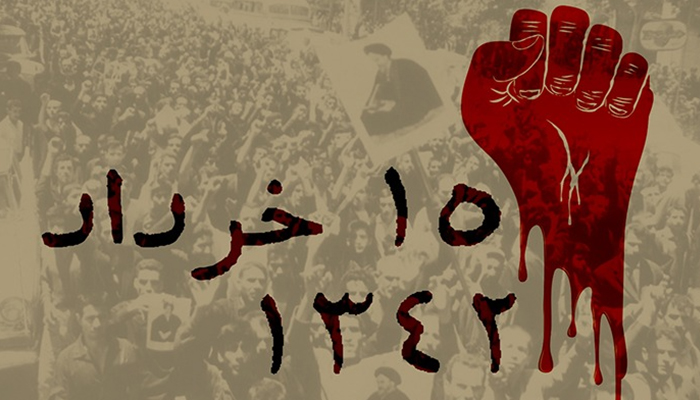 قیام ۱۵ خرداد: بازخوانی ریشه‌ها و پیوند با قانون اساسی