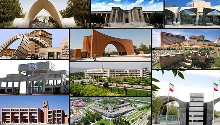 حضور ۱۱ دانشگاه از ایران در رتبه بندی جهانی کیو اس ۲۰۲۶