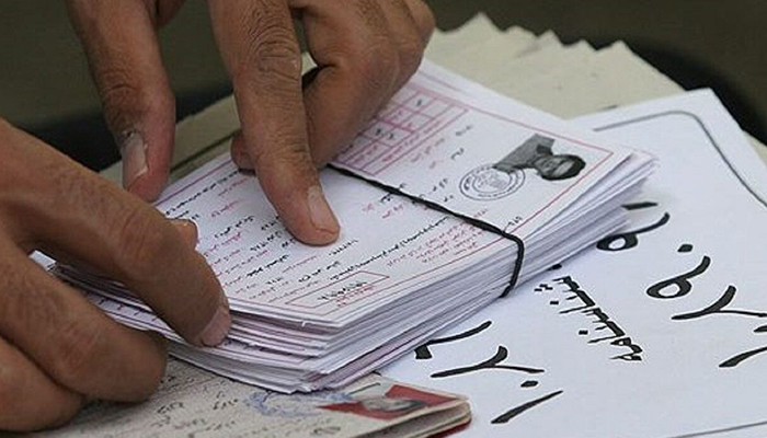 کارت ورود به جلسه آزمون صلاحیت حرفه‌ای روانشناسان 1404 منتشر شد!