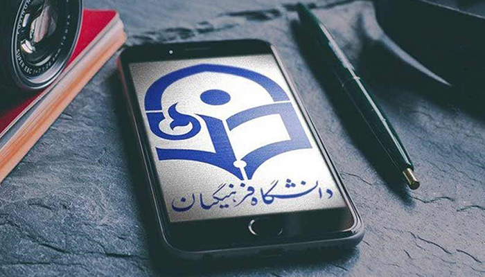 نحوه محاسبه نمره نهایی دانشجو معلمان: تاثیر 50 درصدی سوابق تحصیلی!