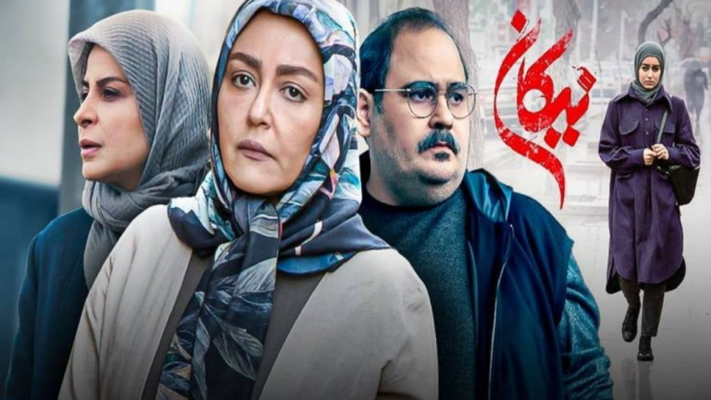 بازگشت سریال نیکان به آنتن شبکه فراتر: جدول پخش و تحلیل کامل