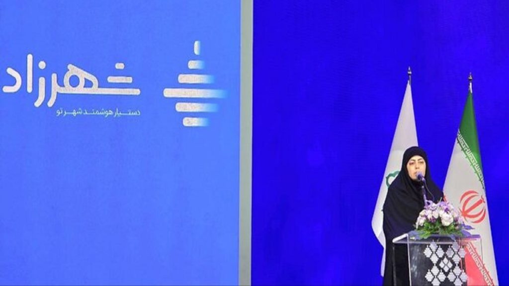 تاکسی اینترنتی شهرداری تهران