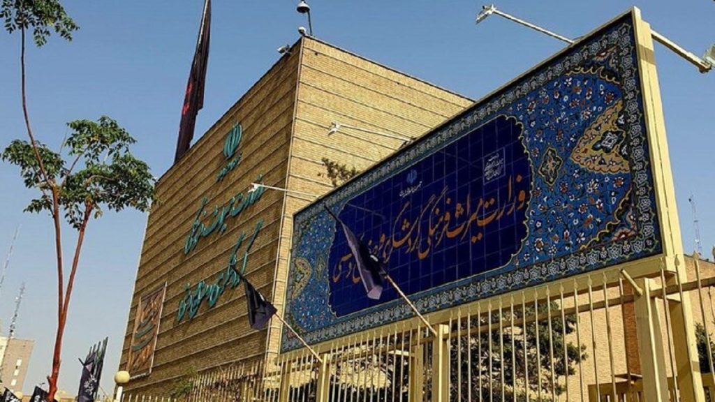 ثبت جهانی دره خرم‌آباد؛ وزارت میراث فرهنگی از موانع سیاسی یونسکو انتقاد کرد