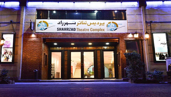 پرفروشترین نمایش پردیس شهرزاد در این دوره کدام بود؟
