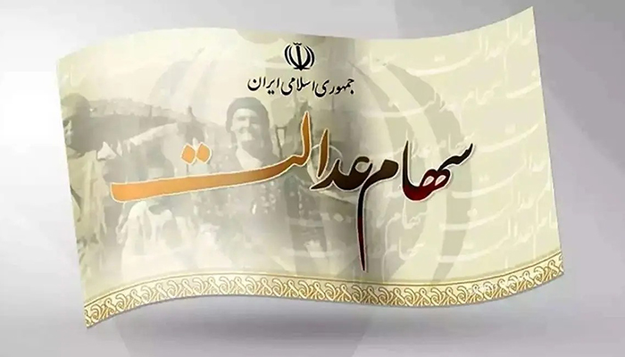 برگزاری مجامع سهام عدالت، تاریخچه تمدیدهای بینتیجه