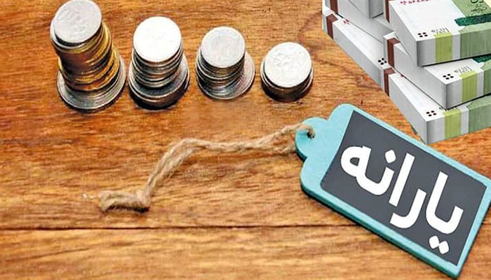 دهکبندی درآمدی خانوارها چیست و چگونه میتوانم بفهمم که خانواده من در کدام دهک قرار دارد؟