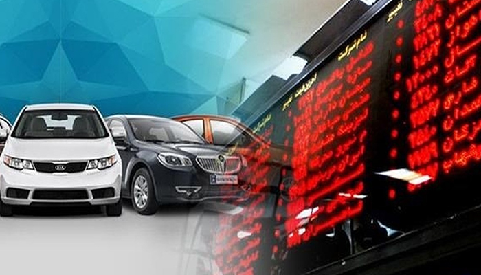 عرضه ۲۵۱۲ خودروی وارداتی در بورس کالا: مشخصات کامل و تحلیل بازار