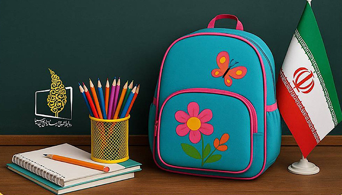 جدول کامل برنامه‌های «ماه مهر»/ویژه برنامه‌های تلویزیون برای بازگشایی مدارس