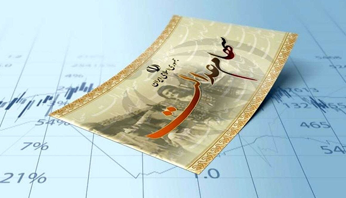 مرحله دوم سود سهام عدالت چه زمانی واریز میشود؟
