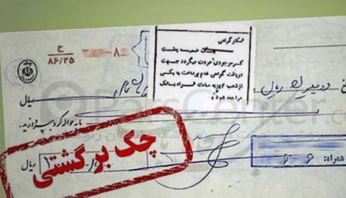 مطالبه وجه از طریق تقدیم دادخواست به محاکم دادگستری