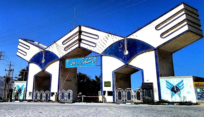 آغاز پذیرش بدون کنکور دانشگاه آزاد در مقاطع کاردانی و کارشناسی مهر 1404