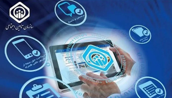 خدمات غیرحضوری در «تأمین من» به 59 خدمت افزایش یافت