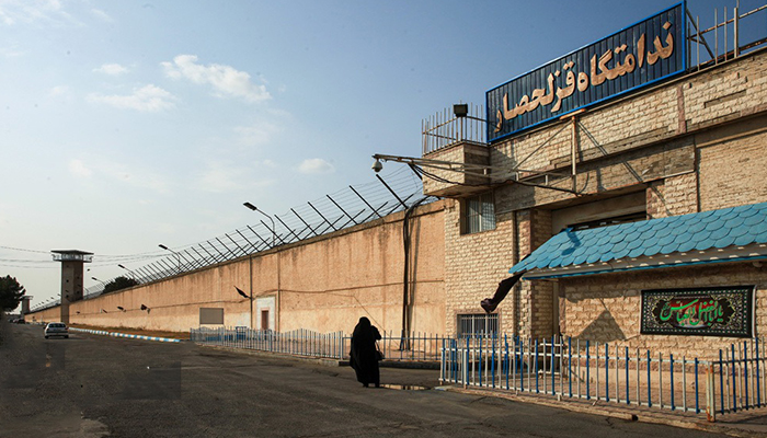 واحد ۳ زندان قزلحصار؛ آنجا جای چه کسانی است؟ (بررسی جامع و قانونی سیستم طبقهبندی زندانیان در ایران)