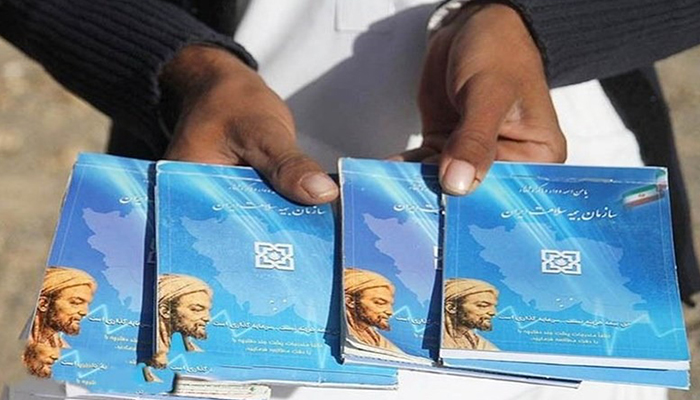 اگر بیمه درمانی نداشته باشم و بیمار شوم چه اتفاقی می افتد؟