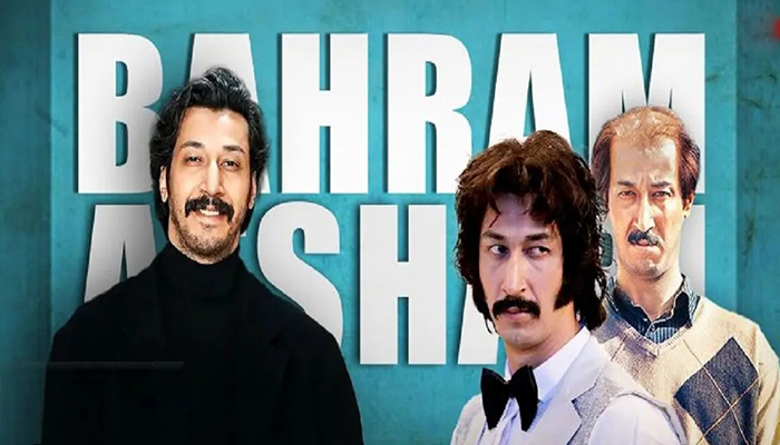 فیلم مرد عینکی: بازگشت زوج طلایی «فسیل»؛ آیا بهرام افشاری دوباره گیشه را منفجر میکند؟