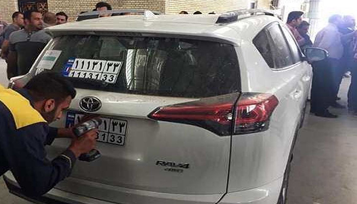 توقف تبدیل پلاک خودروهای مناطق آزاد؛ توپ در زمین وزارت صمت است + جزئیات