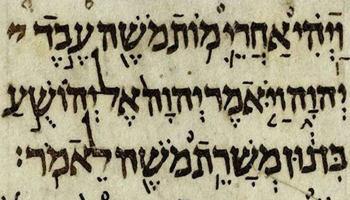 جبلی: تولید محتوا به زبان عبری یکی از وظایف ذاتی ماست