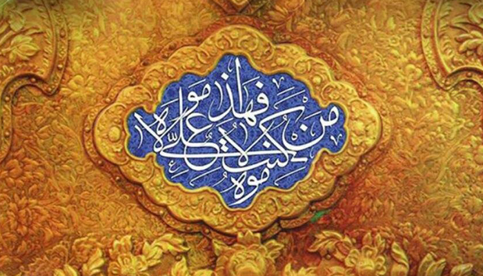 آیا در قرآن کریم بهصورت صریح نام امام علی (ع) آمده است؟