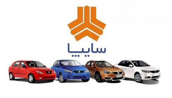 راهنمای گام به گام مشاهده نتایج در سایت سایپا