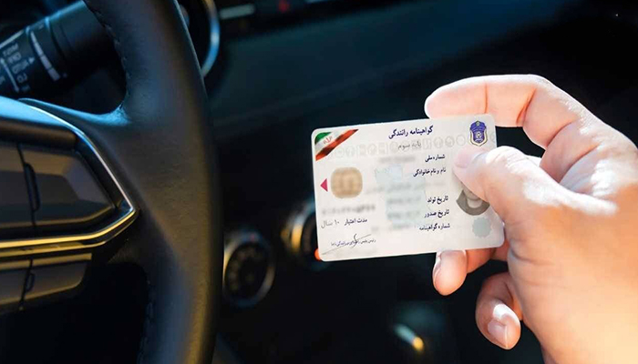 استعلام نمره منفی گواهینامه