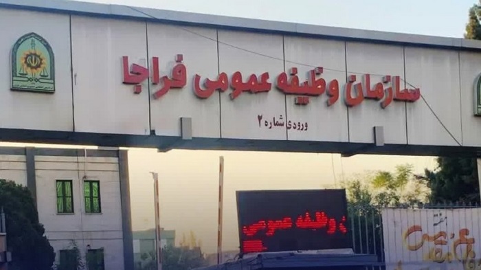 مراحل قدمبهقدم ثبت معافیت تحصیلی برای دانشآموزان مشمول