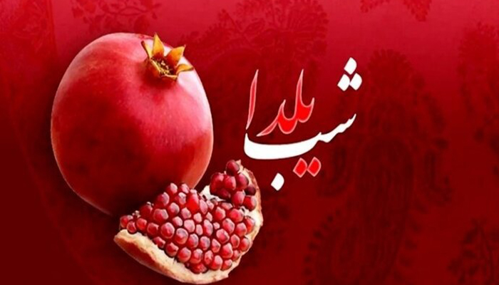 آغاز فعالیت ادارات و مدارس با تاخیر 2 ساعته؛ هدیه یلدایی دولت برای فردا دوشنبه + جزئیات