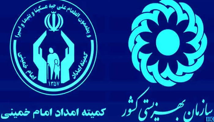 مستمری مددجویان بهزیستی چه زمانی قابل برداشت است؟