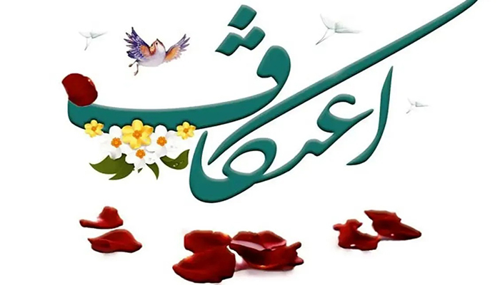 ایام البیض ماه رجب سال ۱۴۰۴