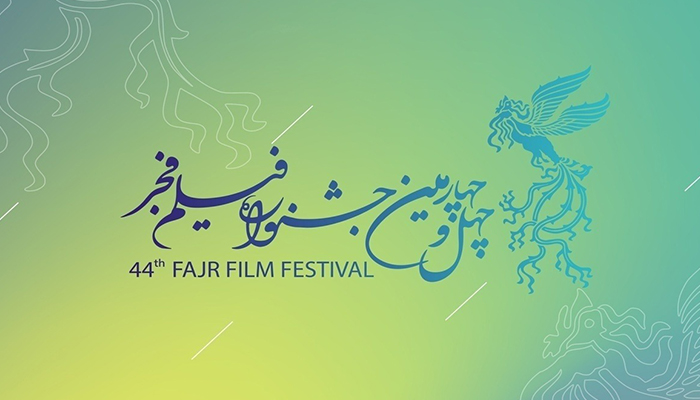 لیست کامل فیلم های جشنواره فیلم فجر 1404؛ رقابت 31 اثر در سودای سیمرغ + اسامی مستند و کوتاه