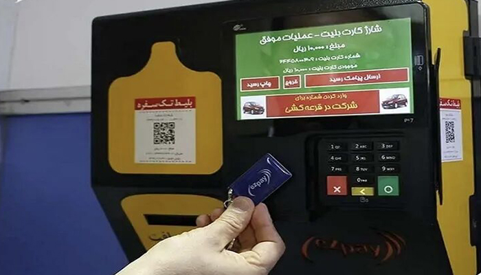 بلیت مترو و اتوبوس برای چه کسانی رایگان می‌شود؟