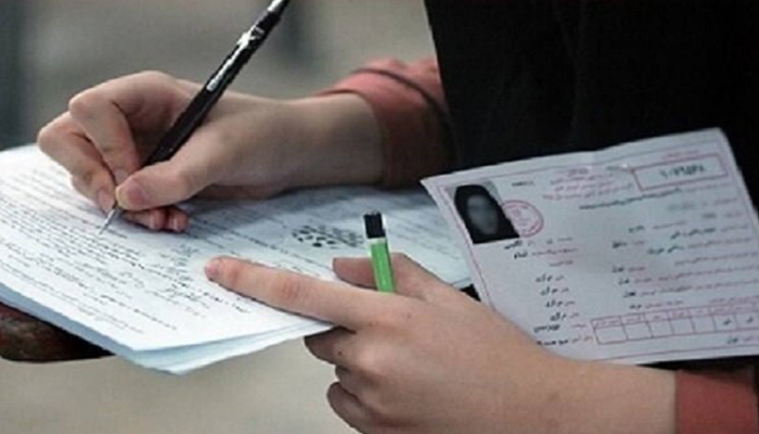 ثبت‌ نام کاردانی ۱۴۰۵ آغاز شد؛ راهنمای جامع انتخاب رشته و شرایط پذیرش