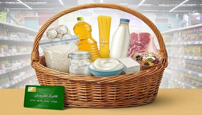 آیا میتوان از میادین میوه و ترهبار با کالابرگ خرید کرد؟