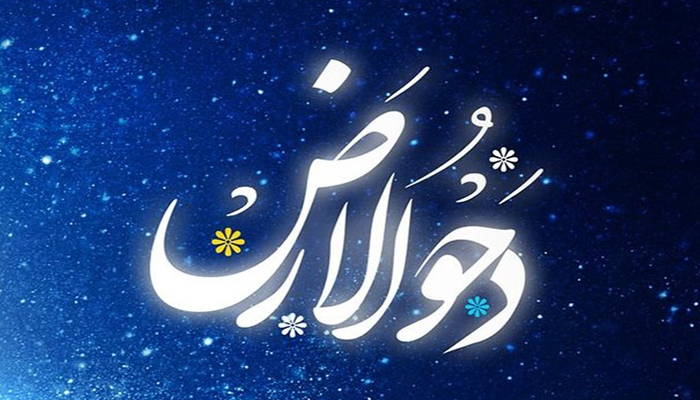 اعمال روز دحوالارض/ چگونه کعبه نخستین نقطه خشکی شد؟
