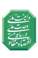 شعار سال-1405---پرداد-خبر